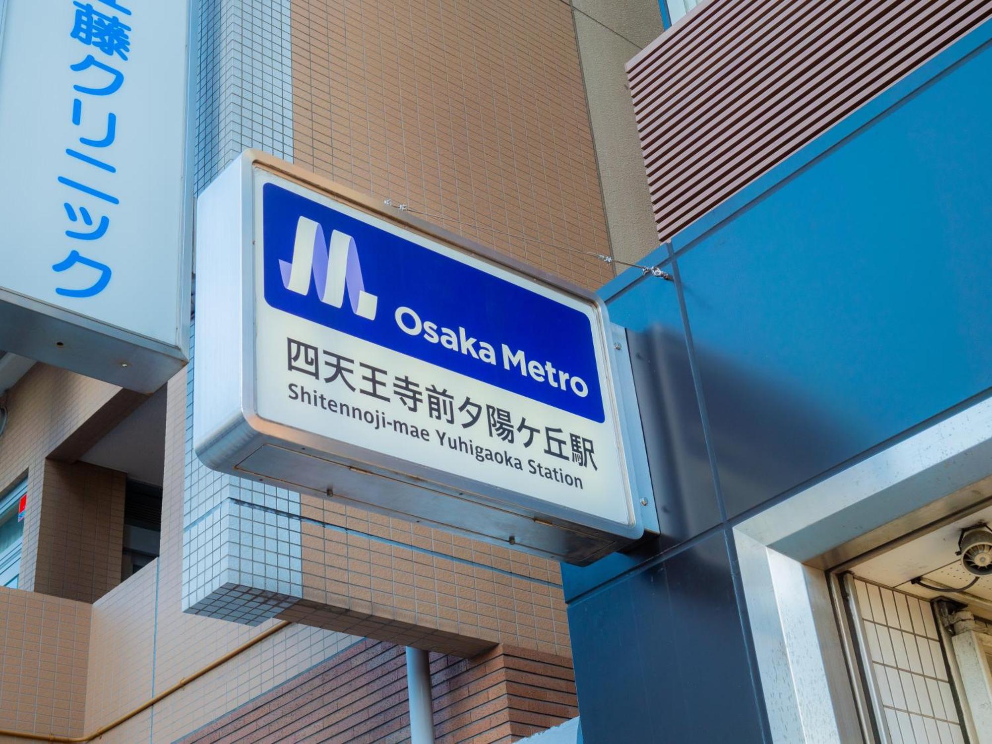J Suite East Namba Ōsaka Extérieur photo